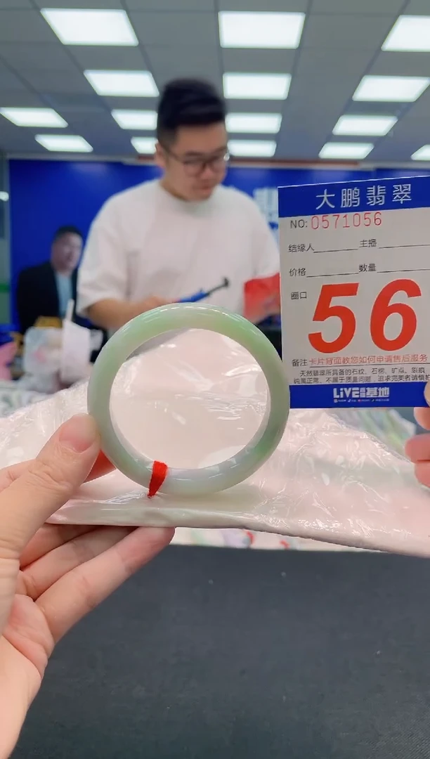翡翠手镯未镶嵌AAAAAAAAA