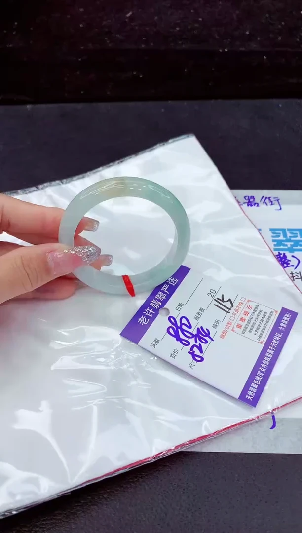 翡翠手镯未镶嵌1