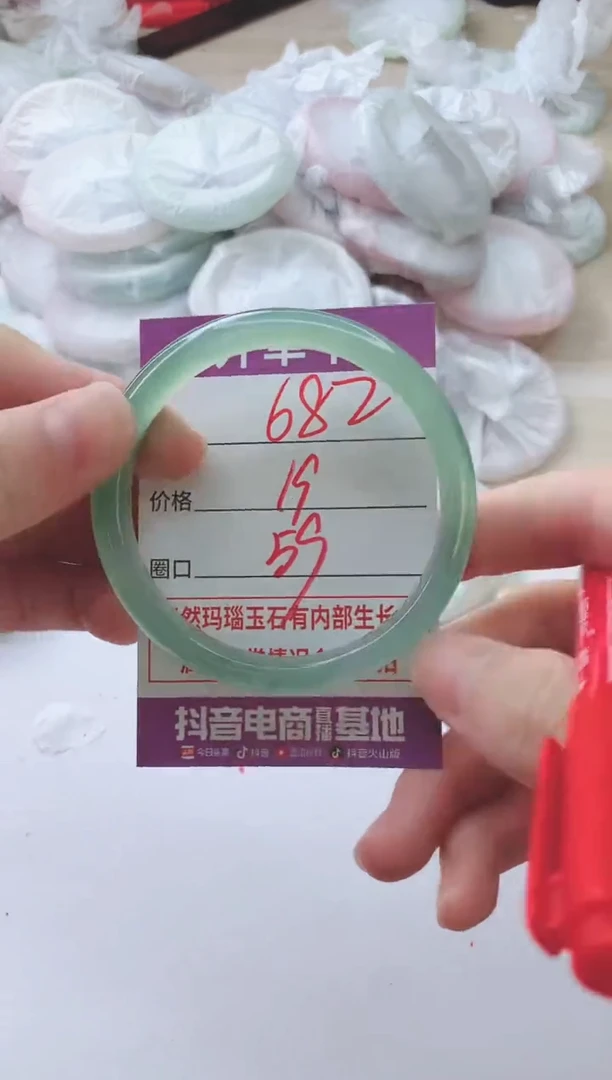 玛瑙/玉髓手镯未镶嵌682M59