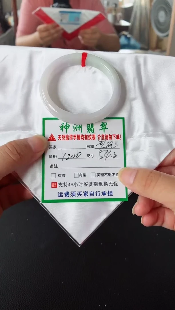 未镶嵌手镯翡翠翡翠手镯23