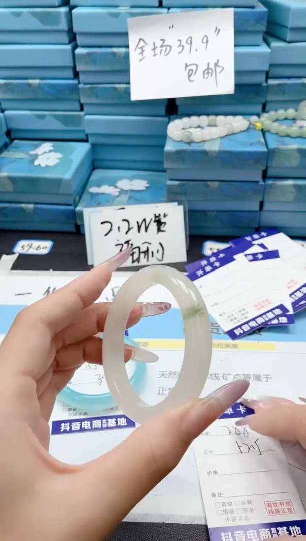 石英质玉手镯未镶嵌288//52.5WC
