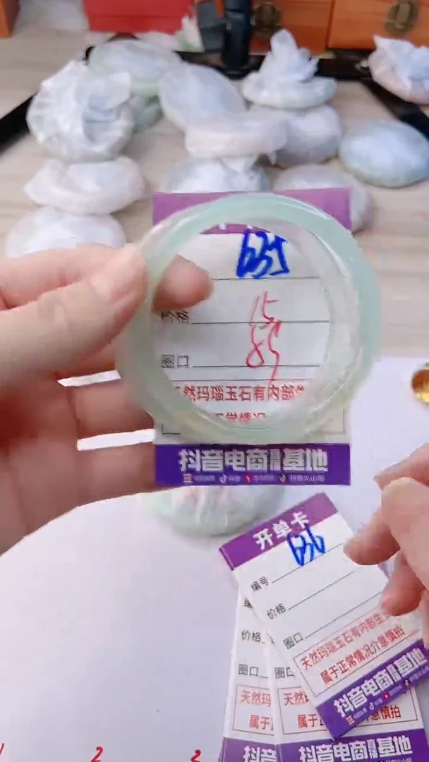 手镯玛瑙/玉髓未镶嵌635