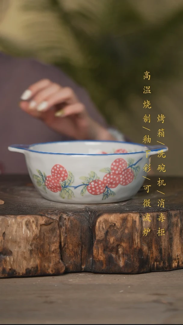 瓷片景德镇高温釉下彩可微波烤箱洗碗机
