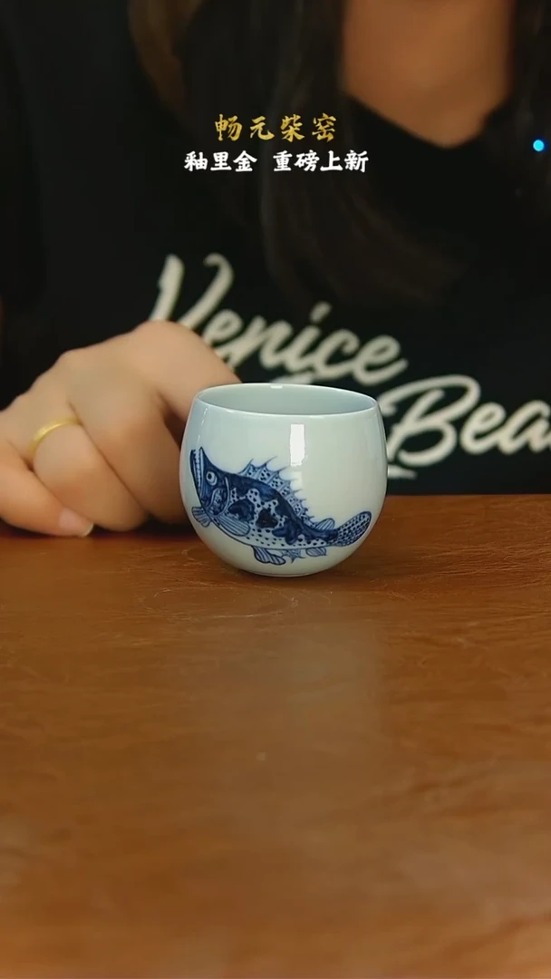 柴窑鳜鱼不倒杯