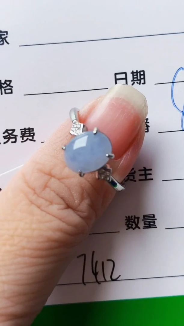 银S925镶嵌戒指翡翠7412