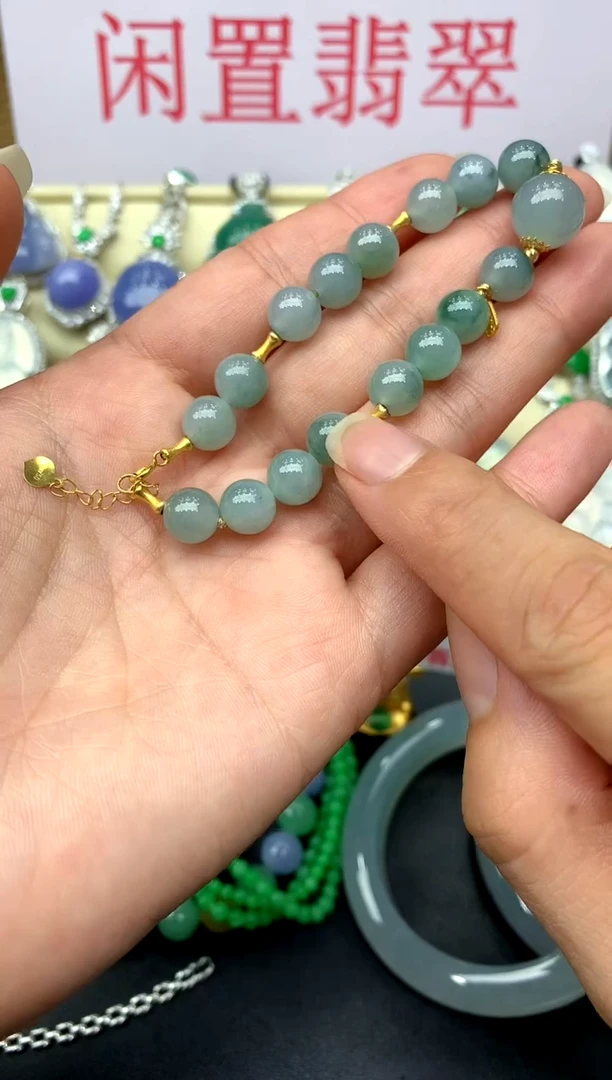 18K金镶嵌手串翡翠61 -中国好珍宝
