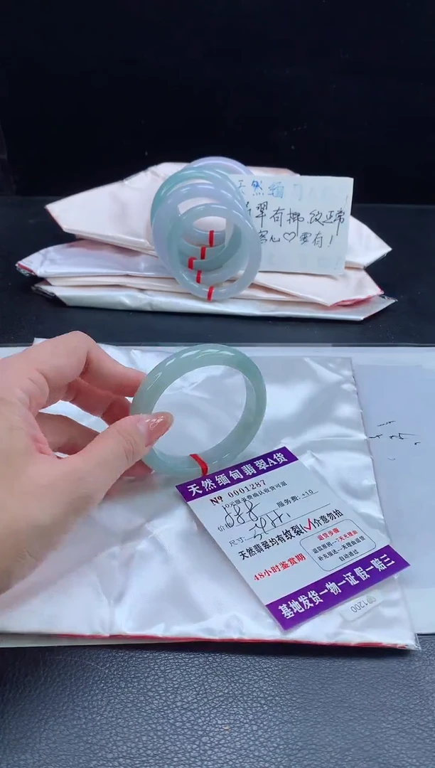 翡翠手镯未镶嵌翡翠手镯   完美者勿拍
