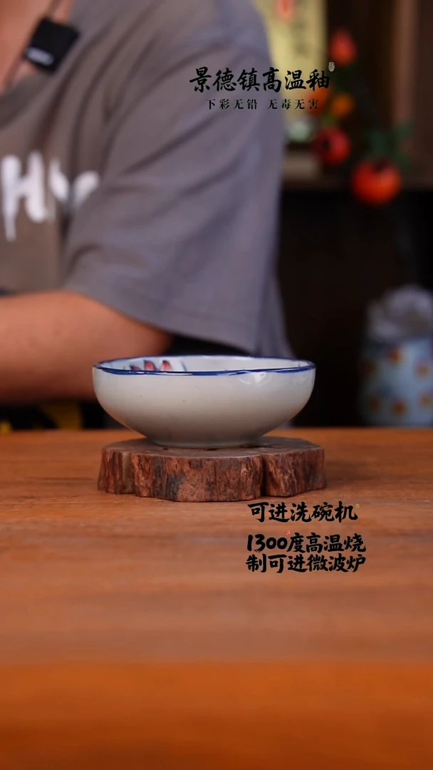 手绘477空山新雨高温陶瓷