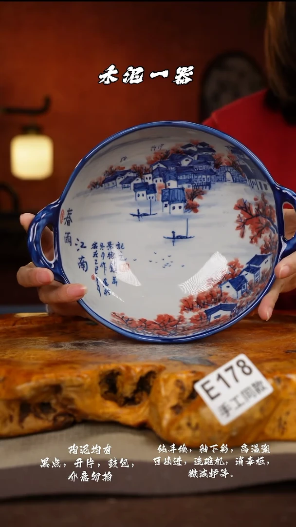 其他E178禾泥一器瓷器