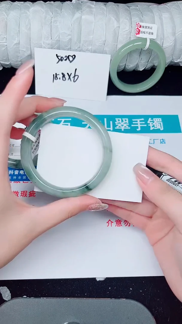 未镶嵌手镯石英质玉337-54/55