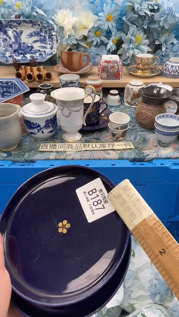 瓷片李*本B187+2默认微瑕 闪购默认库存一件