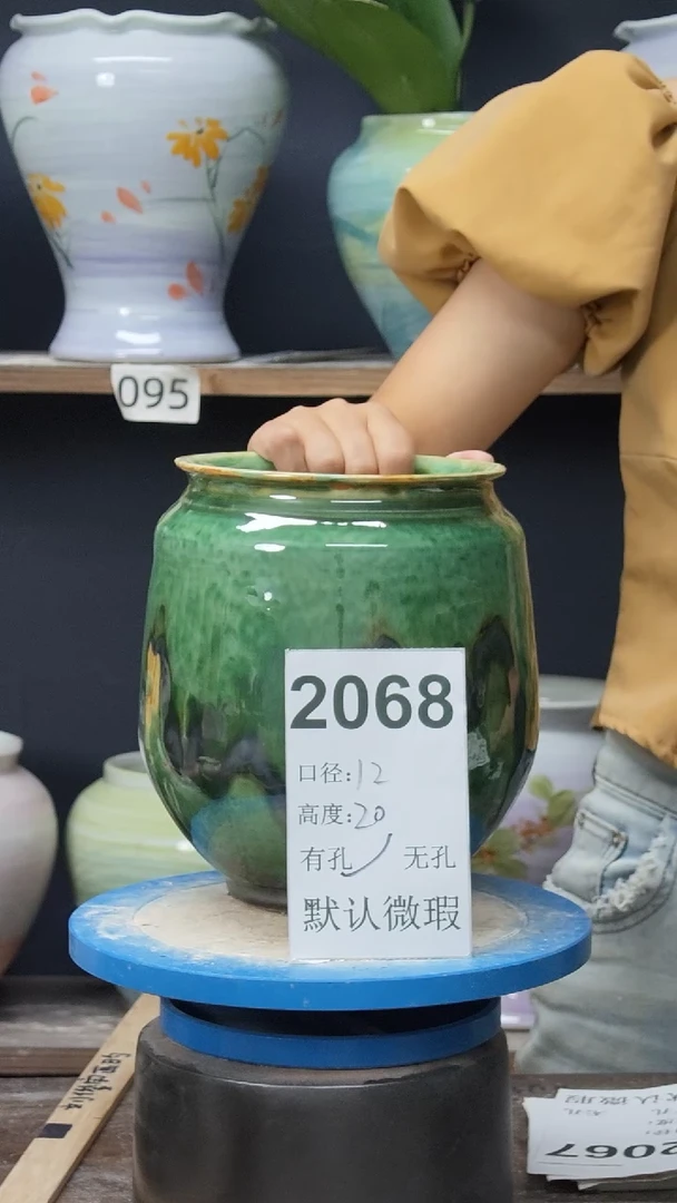 景德镇花盆默认微瑕2068