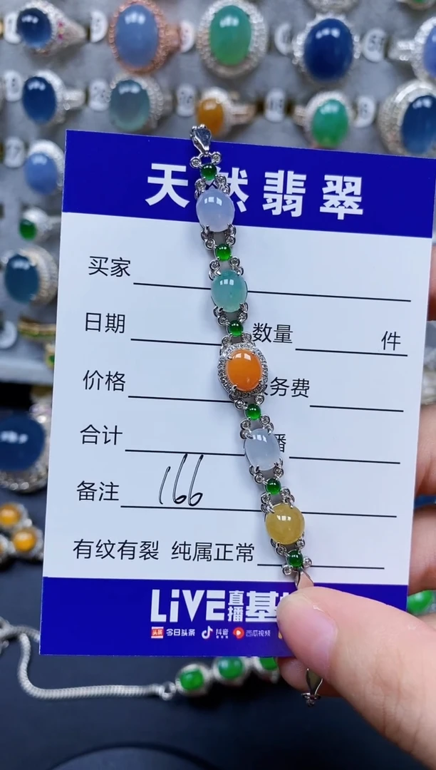 银S925镶嵌手链翡翠166