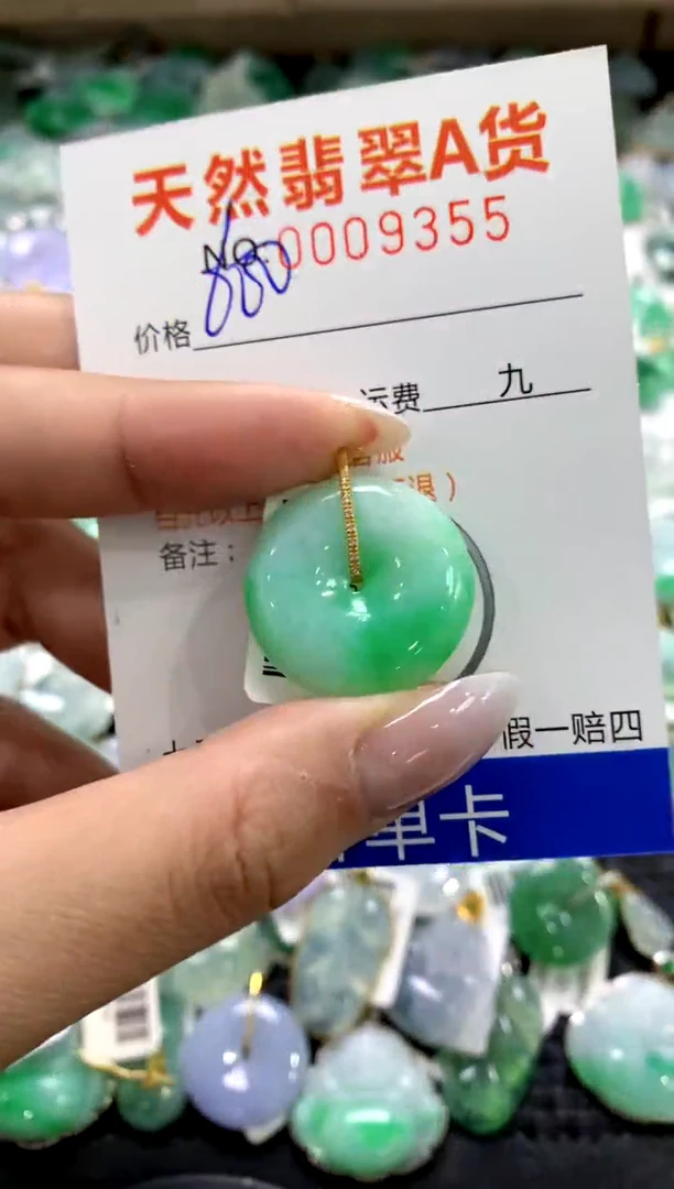 颈饰18K金镶嵌翡翠1111111111111111