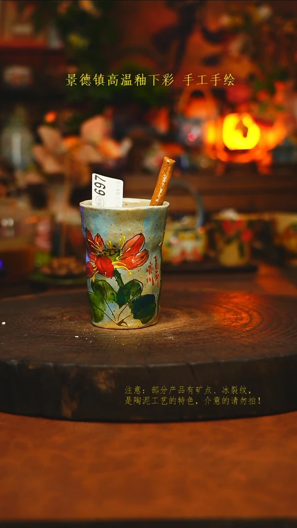 素简暖陶集手作697