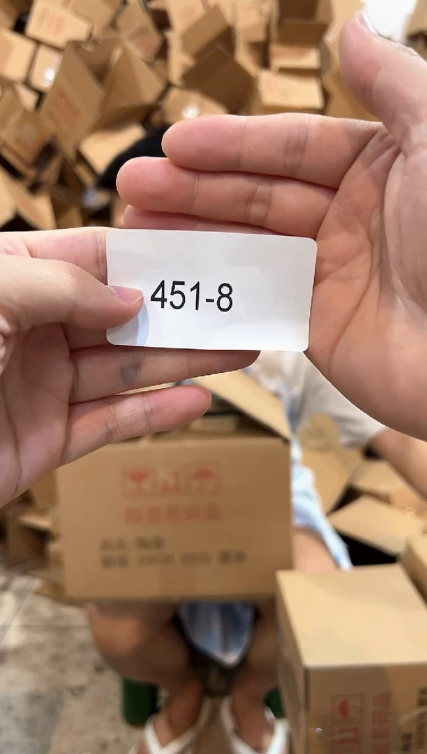 瓷片451-8孤品默认微瑕不退不换