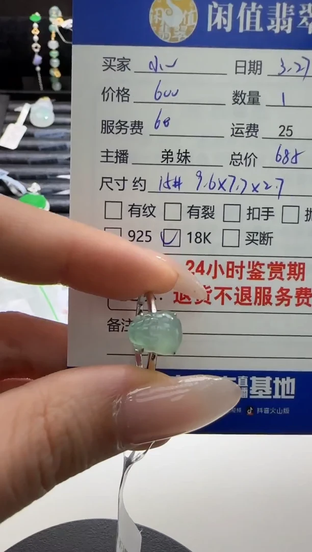 翡翠18K金镶嵌戒指翡翠戒指