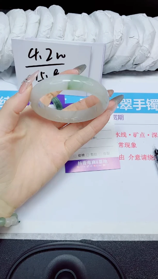 石英质玉手镯未镶嵌310.