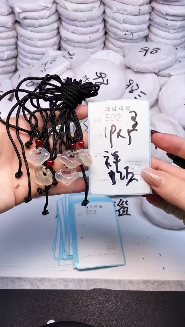 手镯玛瑙/玉髓未镶嵌502