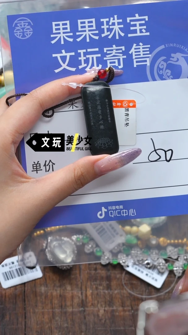 和田玉未镶嵌珠宝奇石L玉