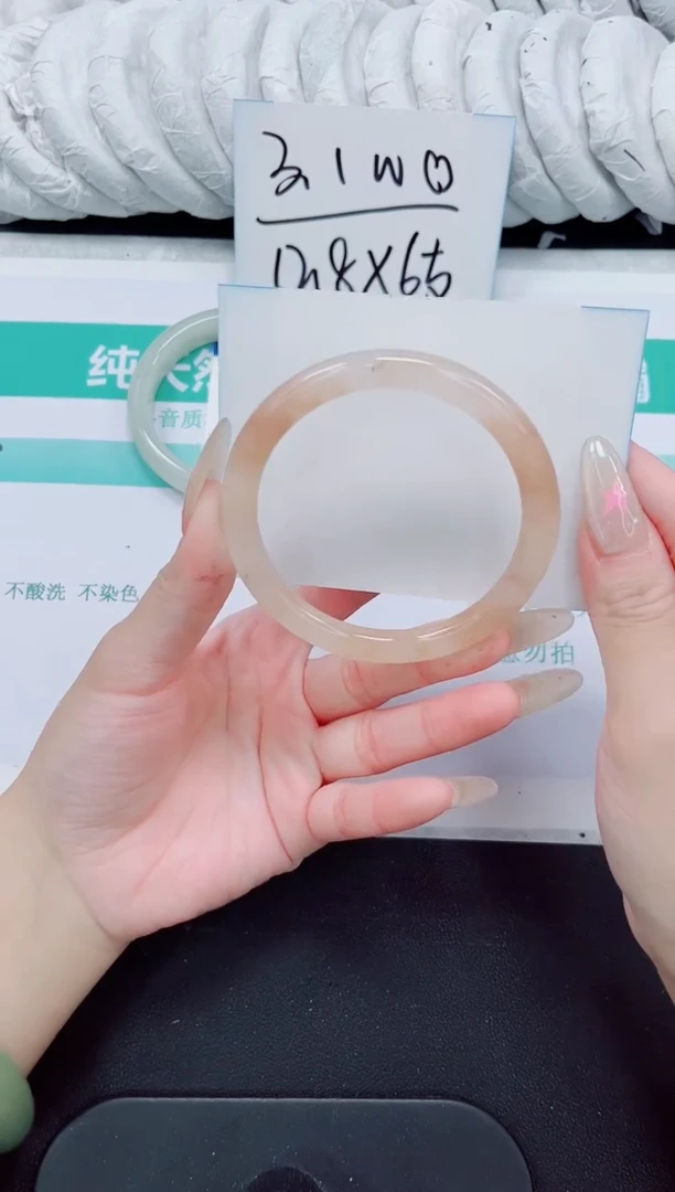 石英质玉手镯未镶嵌188-58.6