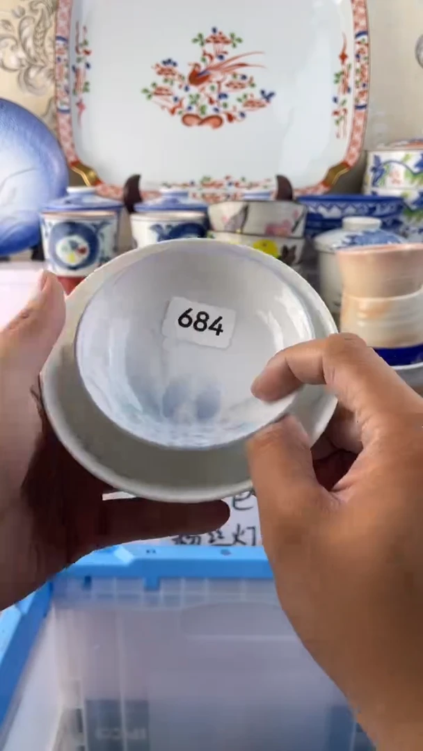 瓷片684满18元包邮谨慎参拍