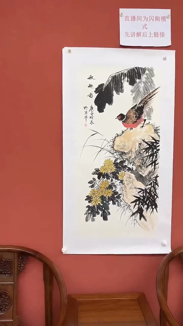 书法豆树隶《精品国画》