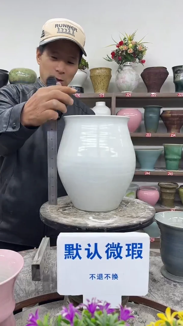 1-4-高24口16瑕-花盆