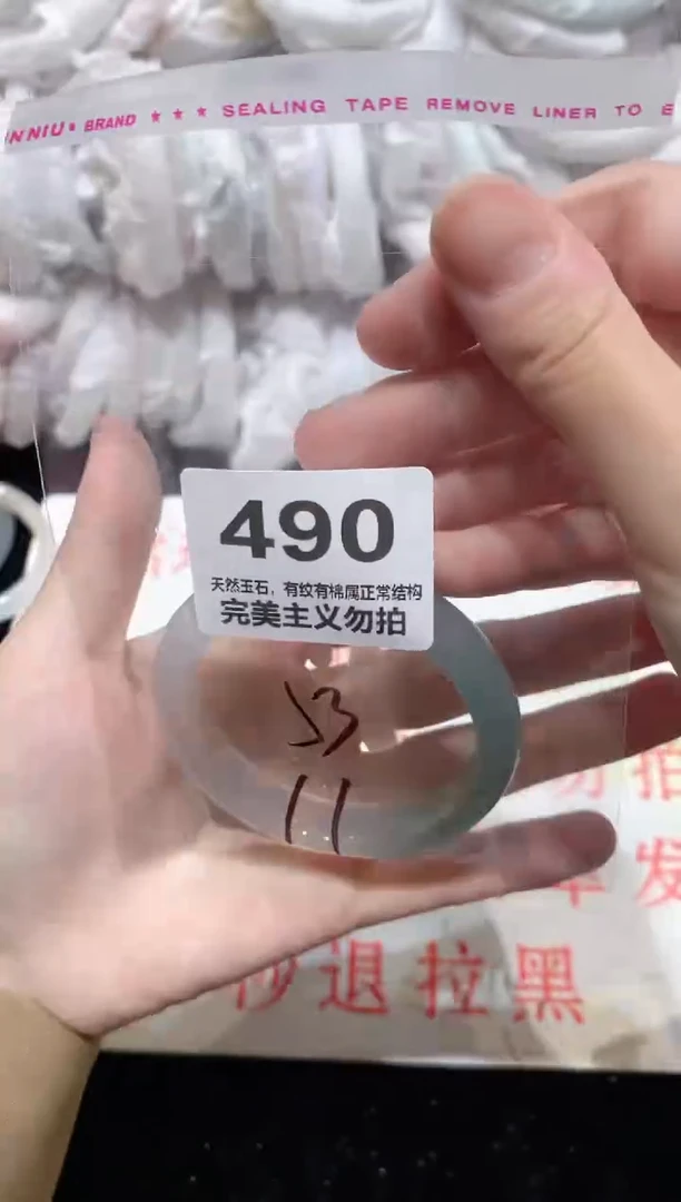 手镯玛瑙/玉髓未镶嵌53