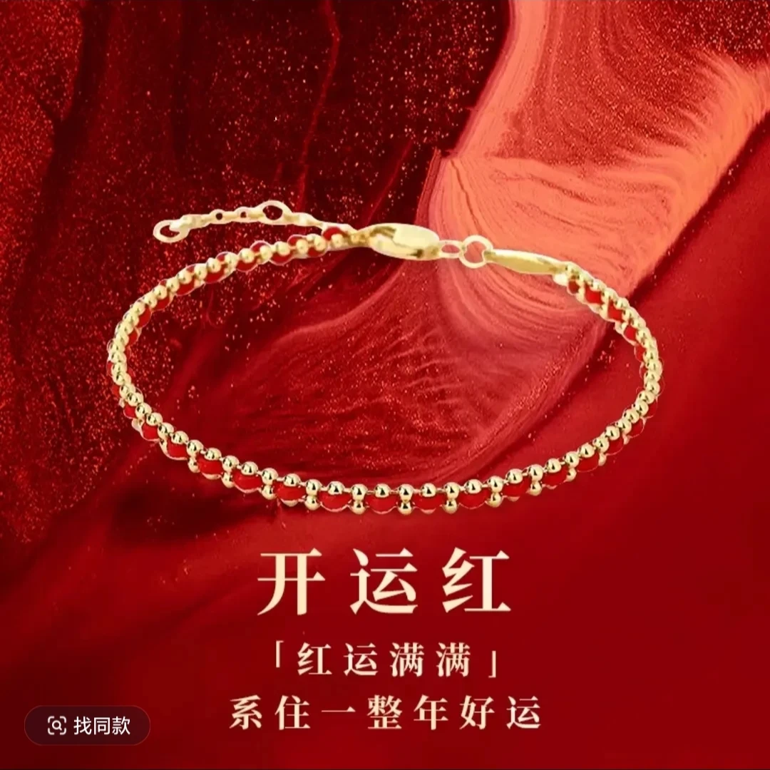 铜合金手链 手链    高定手工编制红绳手链男女法国红绳手链803-1