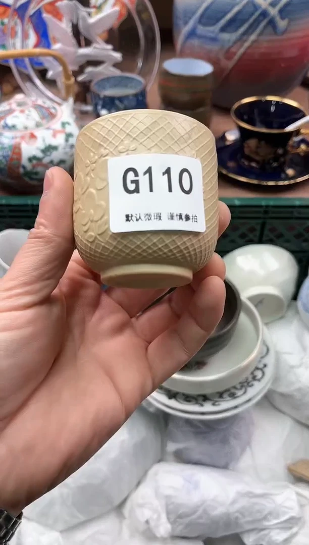【闪购商品】瓷片110