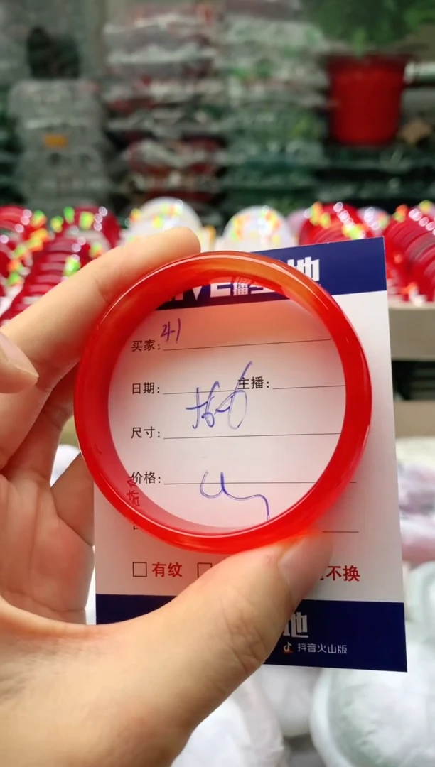 玛瑙/玉髓手镯未镶嵌41