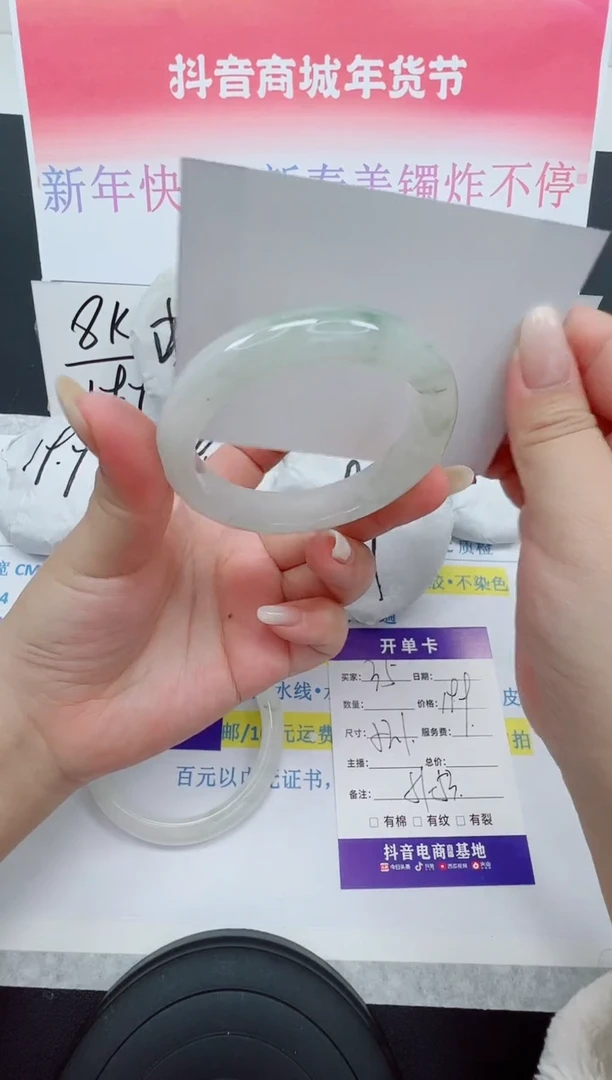 【闪购商品】石英质玉手镯未镶嵌 编号：35--52.1圈 天山翠