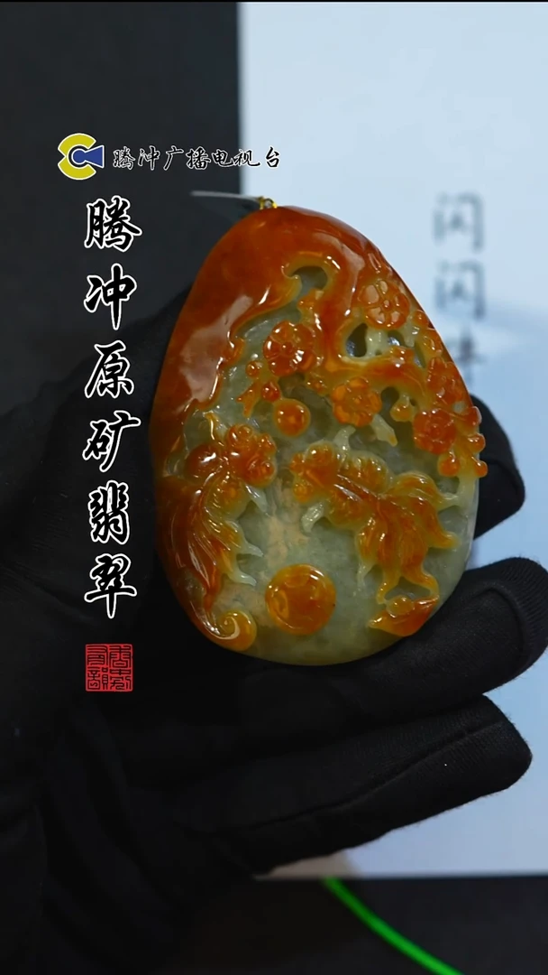 未镶嵌定制翡翠8008ss-0102-37