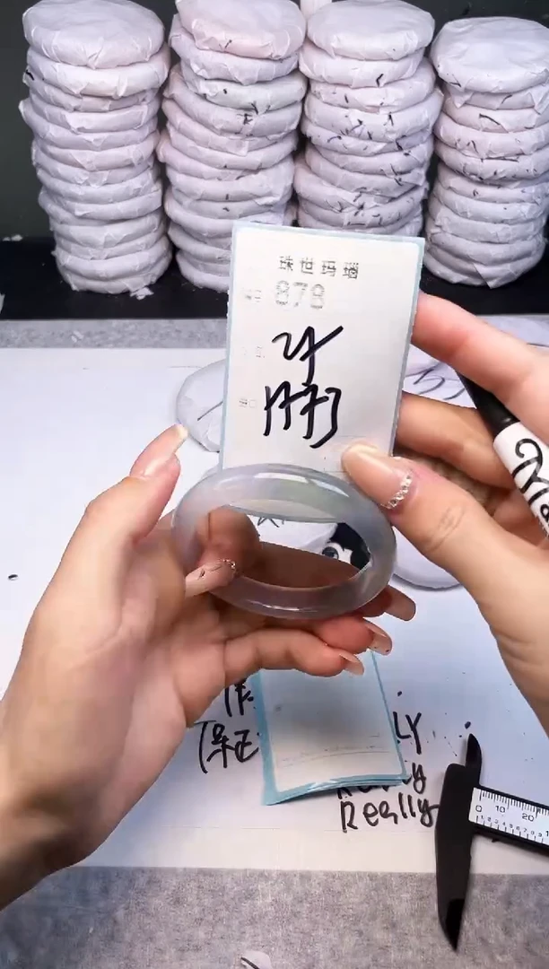手镯玛瑙/玉髓未镶嵌878
