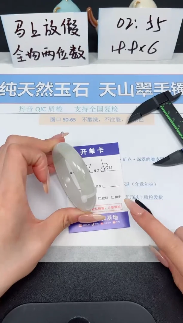 【闪购商品】石英质玉手镯未镶嵌K276-53