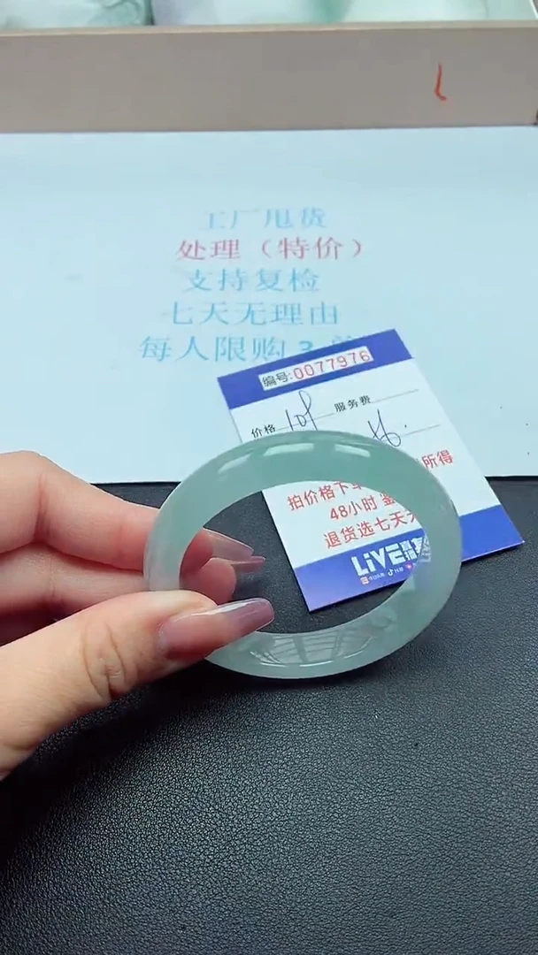 饰品以实物为准0077976
