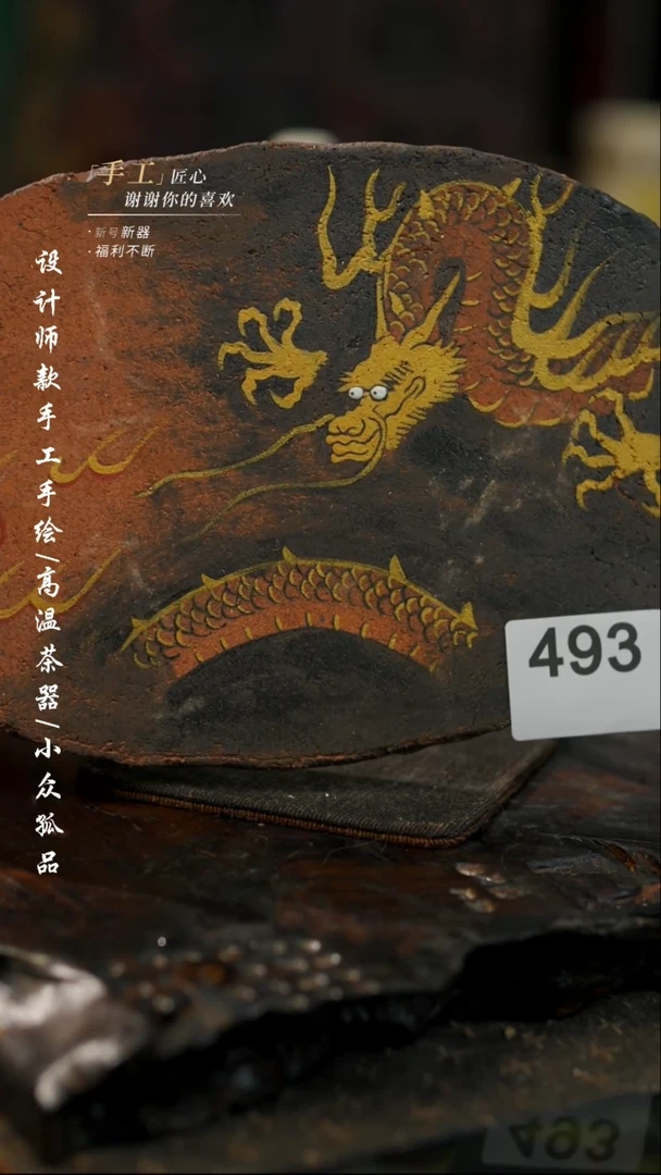 【闪购商品】【吾二493】景德镇陶瓷***
