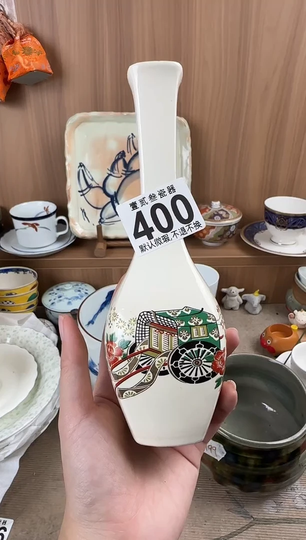 开**咪瓷器瓷器瓷器瓷器瓷器