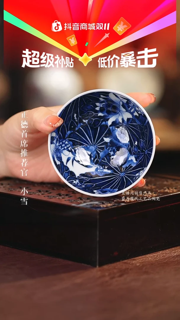 志纯···············