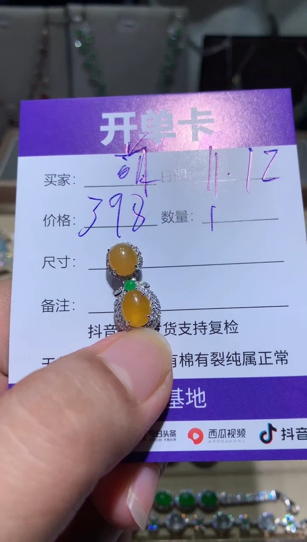 未镶嵌翡翠耳饰萌*鹿向 萌芽鹿