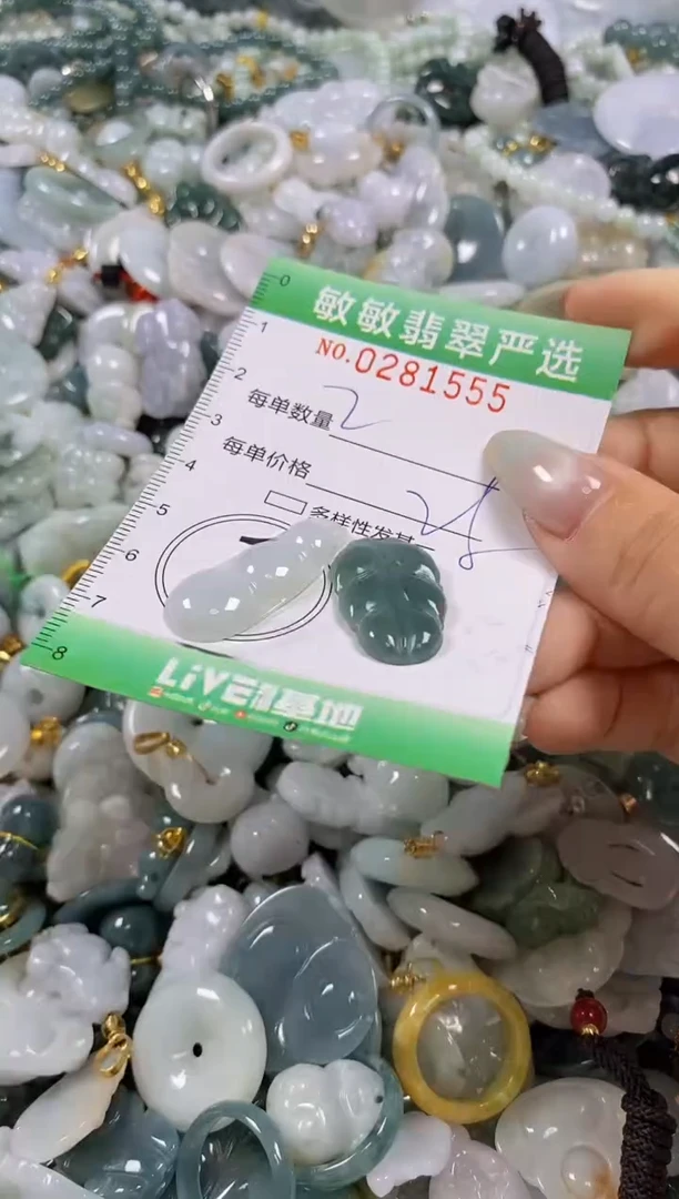 翡翠未镶嵌颈饰闪购0281555
