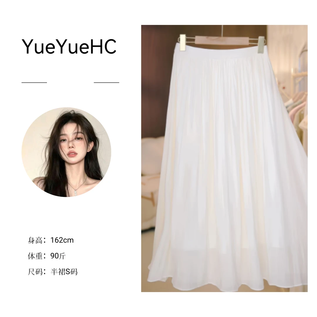 【月月专属】自由感半裙 | 高腰百褶垂坠感半身裙