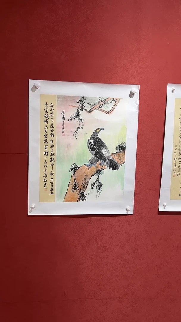 书法豆树隶《精品国画》