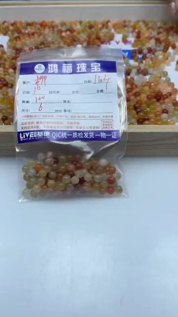 未镶嵌散珠石英岩玉柳****物三彩玉6mm