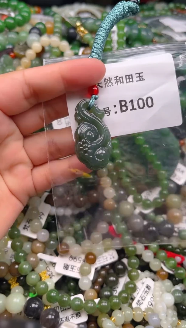 颈饰未镶嵌和田玉1
