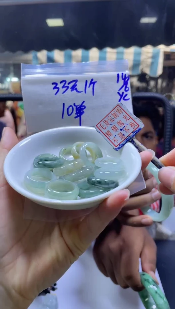 定制翡翠未镶嵌全2#33元多样性拍一发一毛货需抛光