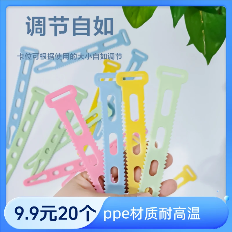 【到手20个装】多色挂钩衣架扣衣架固定多色防滑晾衣服挂扣晒衣神器