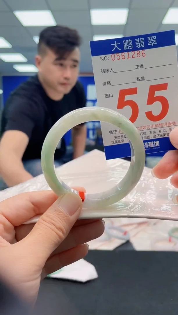 未镶嵌手镯翡翠AAAAAAAAAAAAAAAAAA