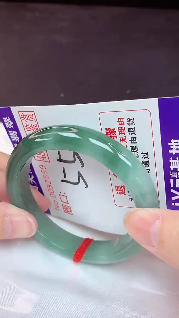 未镶嵌手镯翡翠55（48小时鉴赏期 ）